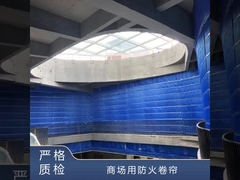 المباني التجارية والوقاية من الحرائق