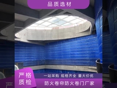 ستارة الحريق المقاومة للنيران المقاومة للحرارة المعقولة السعر الجيد الجودة العالية